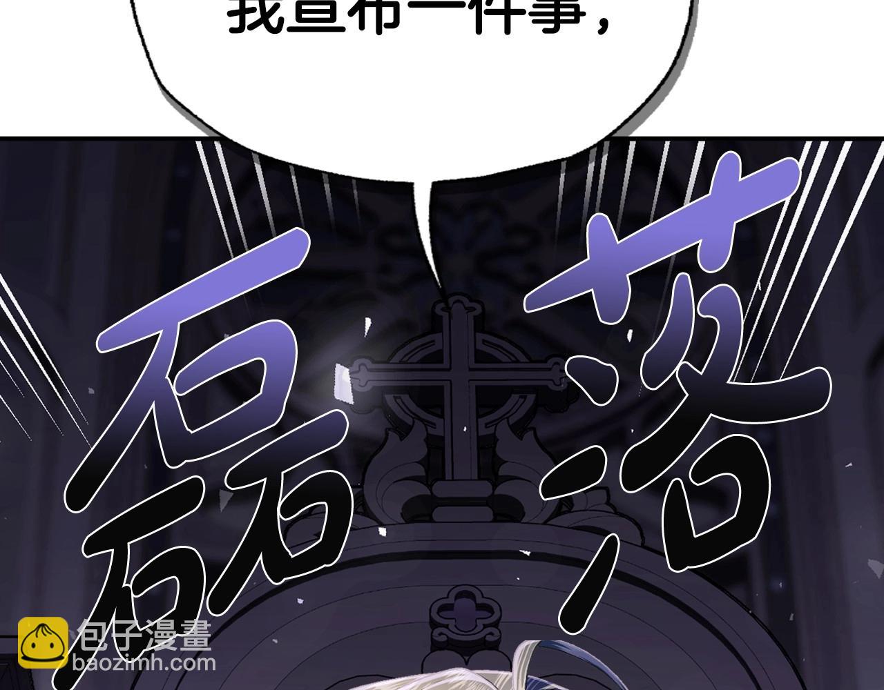第105话 该死的帝国男116