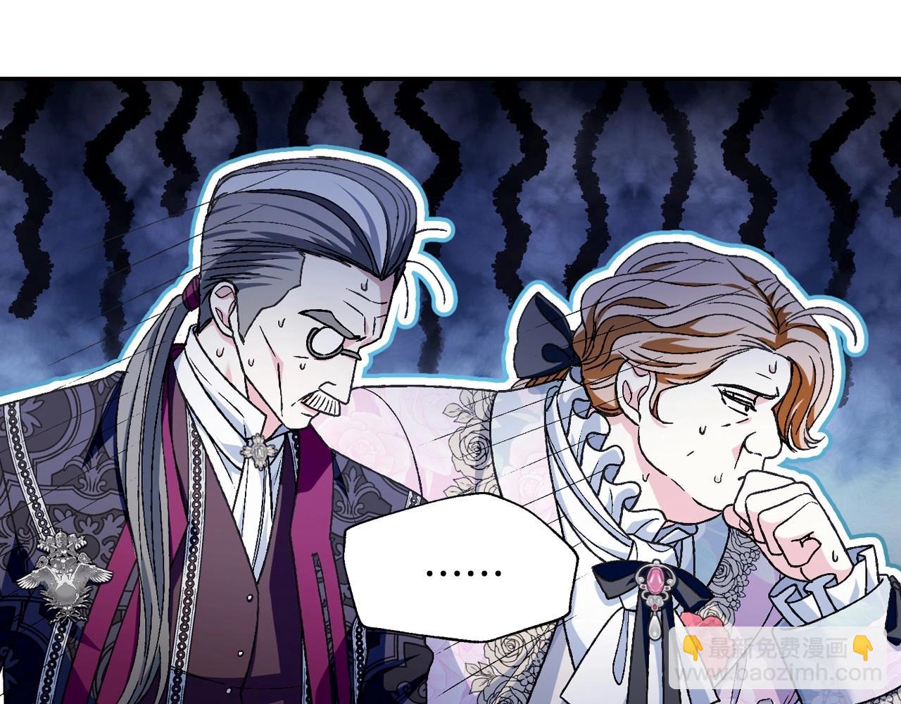 第105话 该死的帝国男122