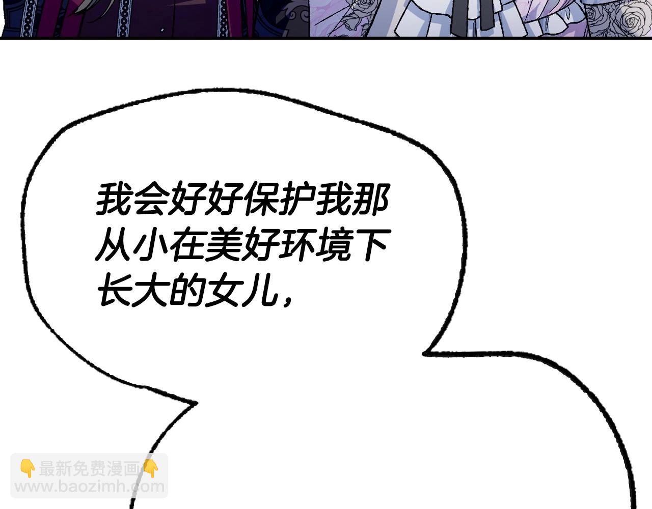 第105话 该死的帝国男123