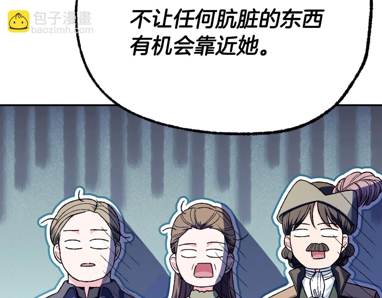 第105话 该死的帝国男124