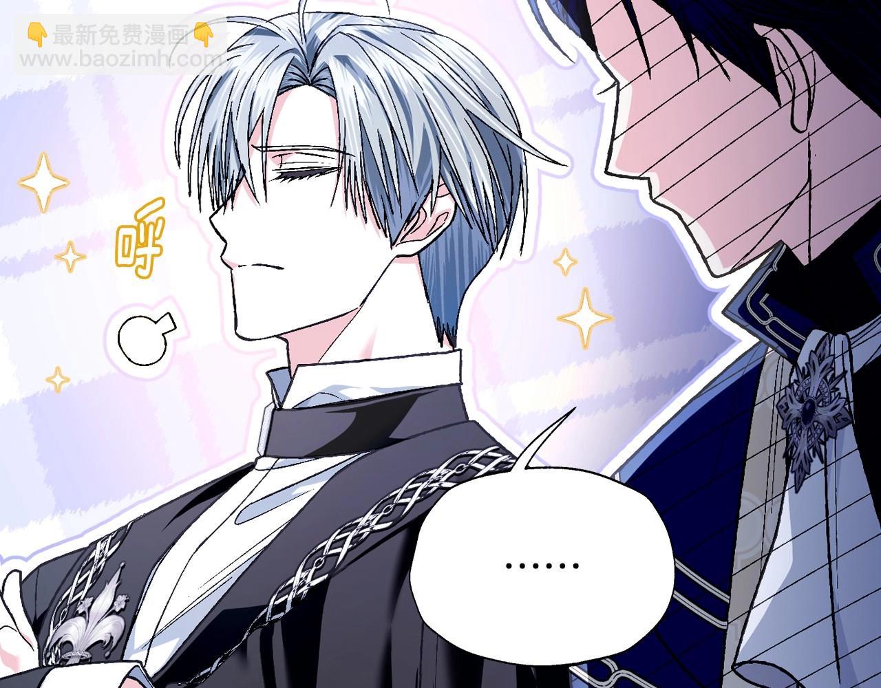 第105话 该死的帝国男127