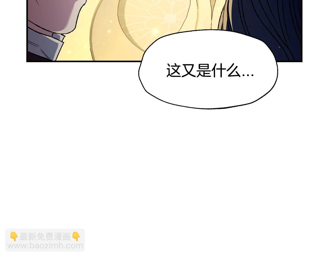 第105话 该死的帝国男145