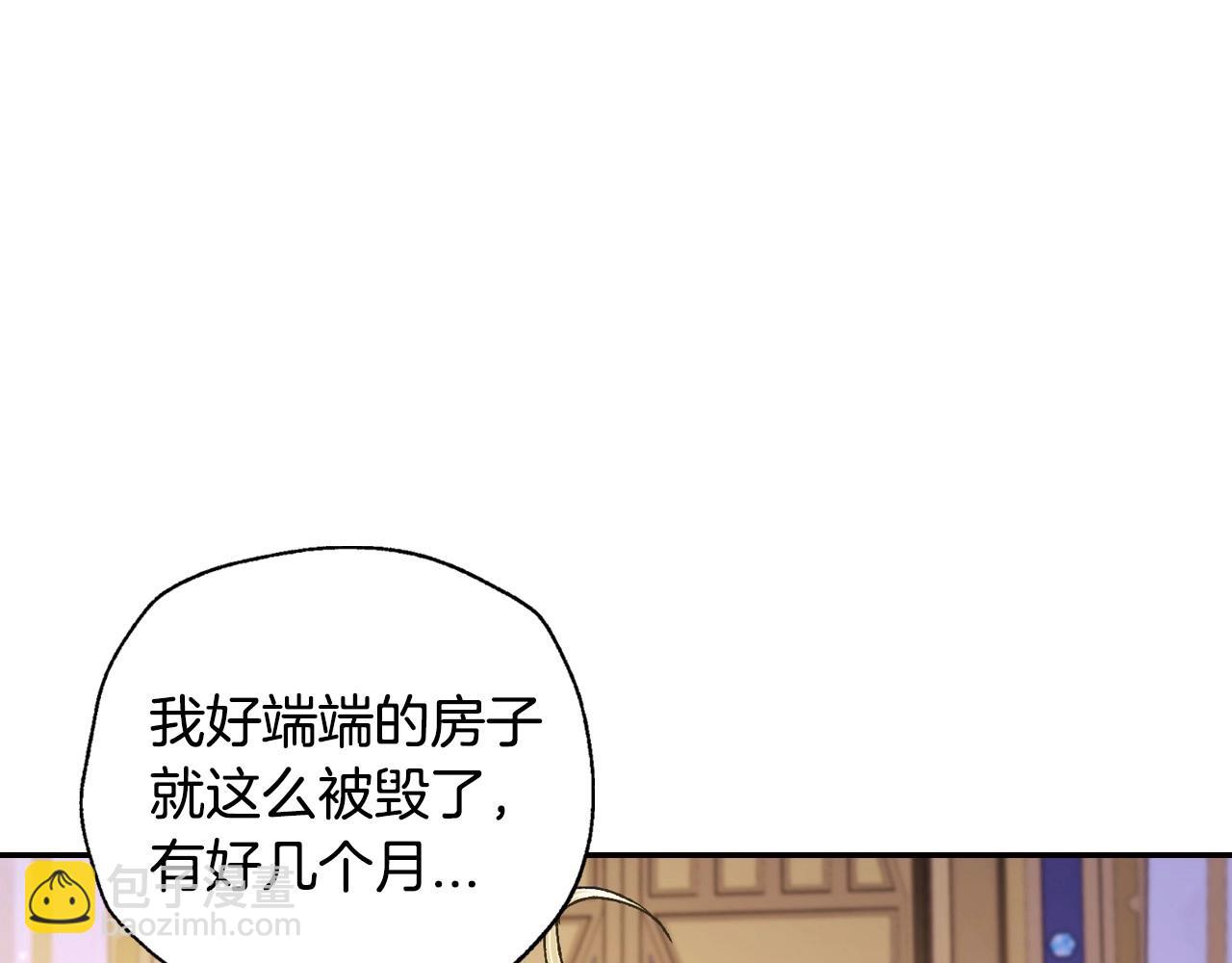 第105话 该死的帝国男146