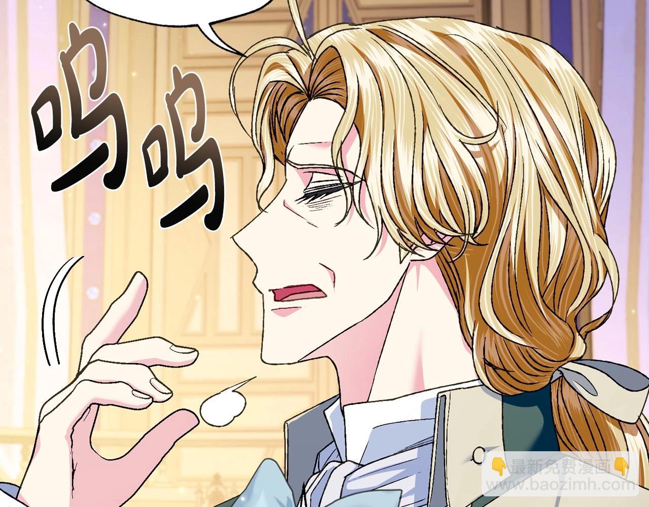 第105话 该死的帝国男147
