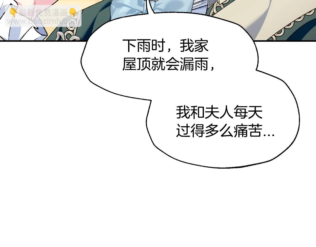 第105话 该死的帝国男148