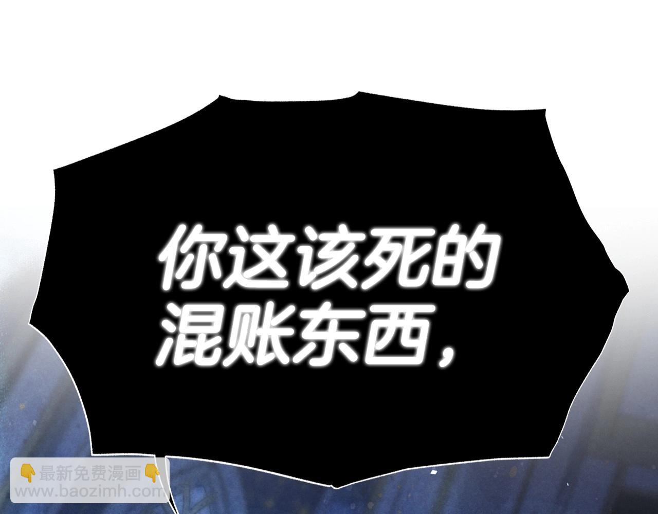 第105话 该死的帝国男151