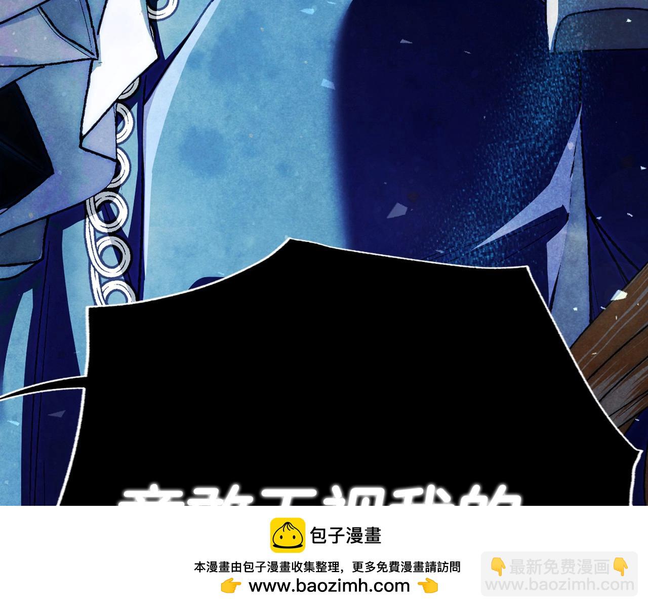第105话 该死的帝国男161