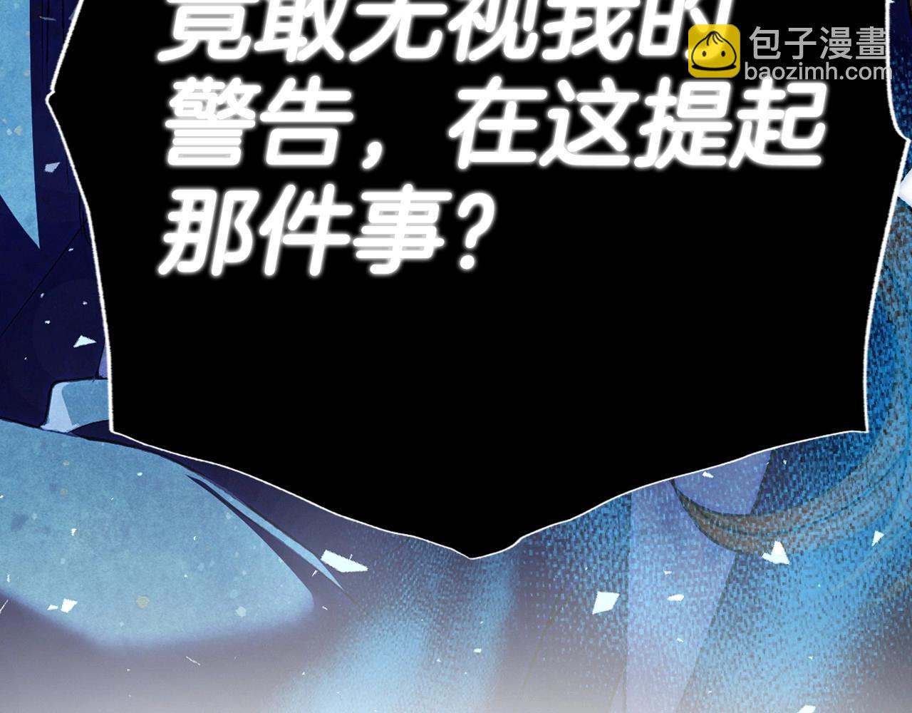 第105话 该死的帝国男162