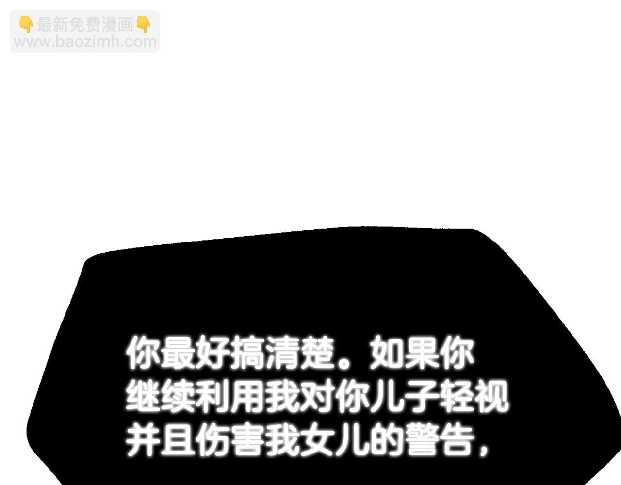 第105话 该死的帝国男164