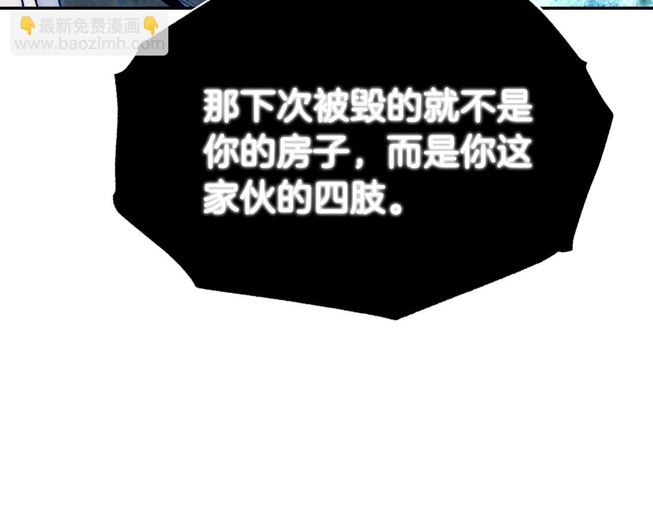 第105话 该死的帝国男167