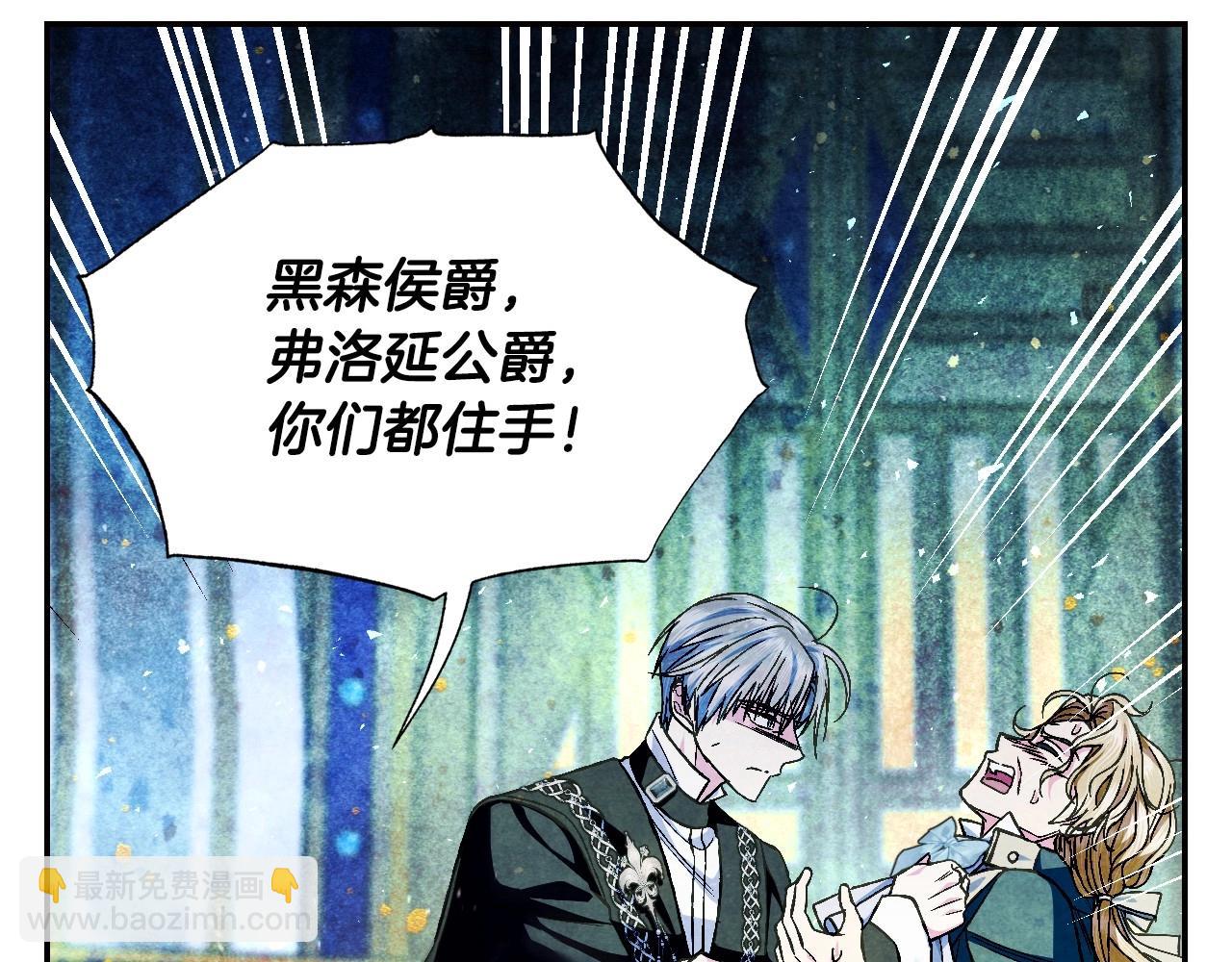 第105话 该死的帝国男172