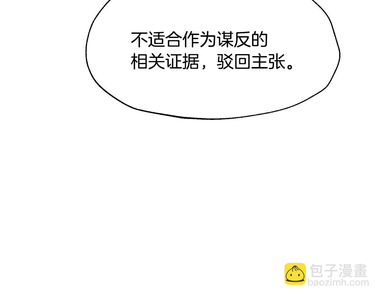 第105话 该死的帝国男178