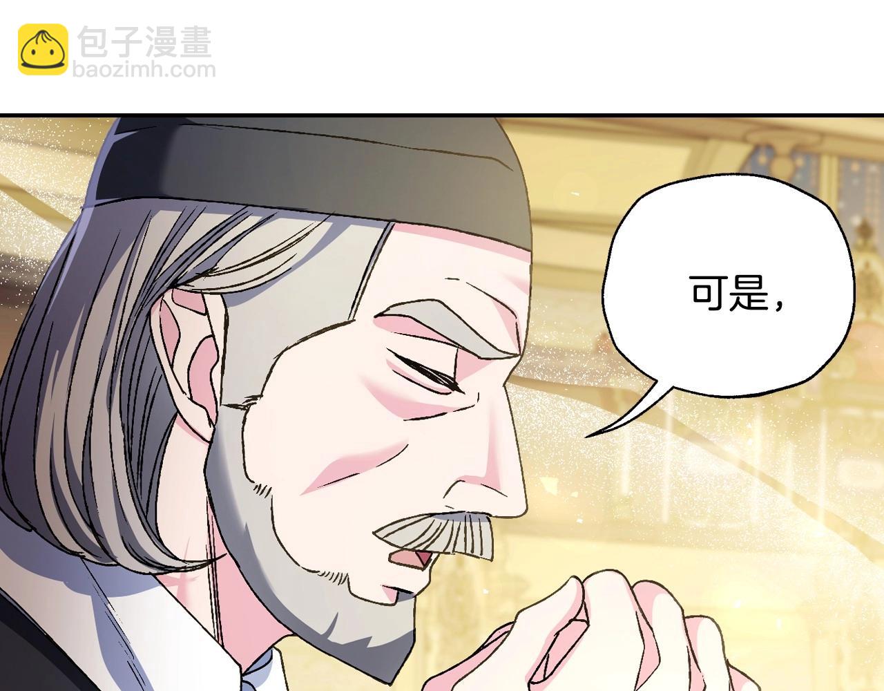 第105话 该死的帝国男183