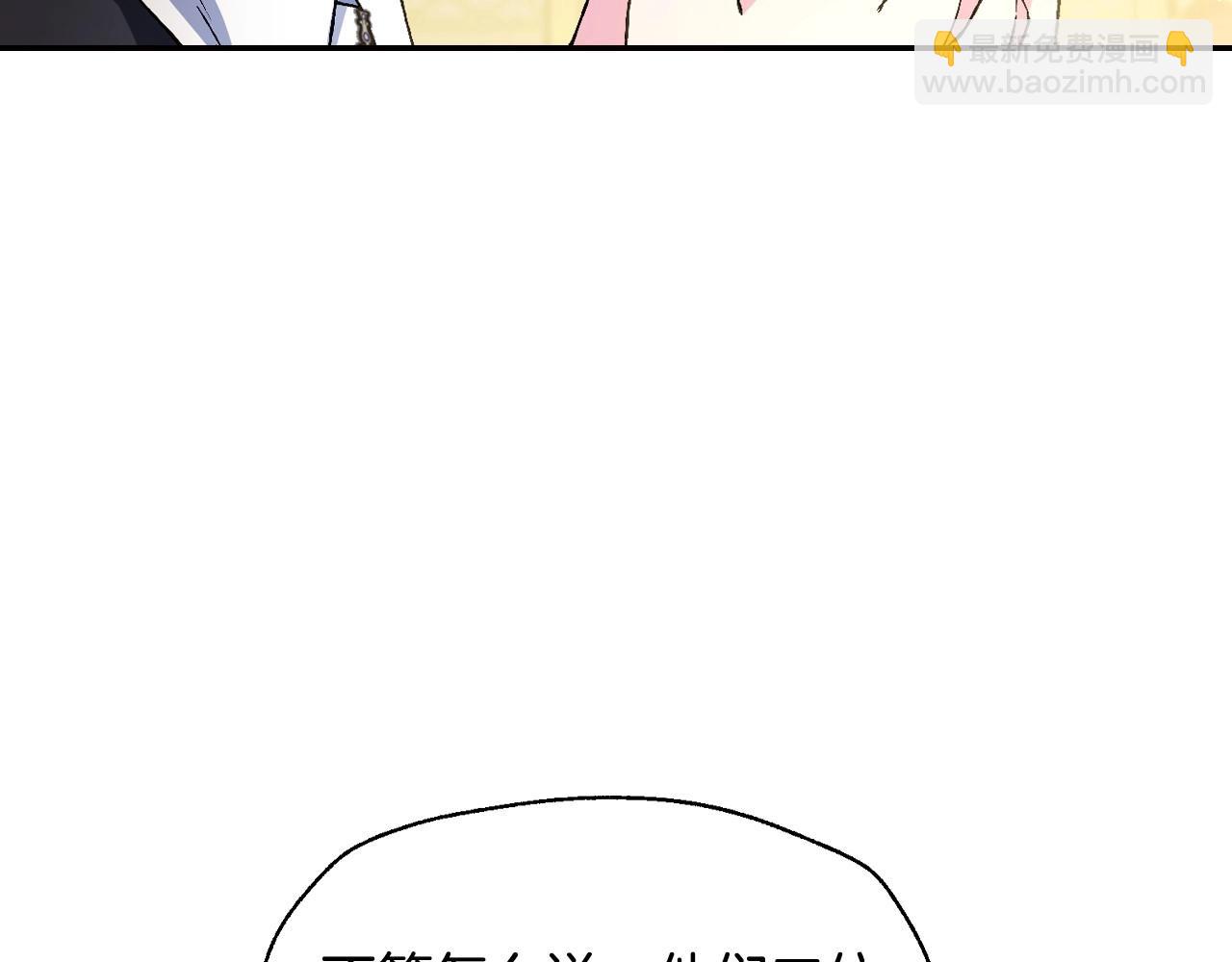 第105话 该死的帝国男184
