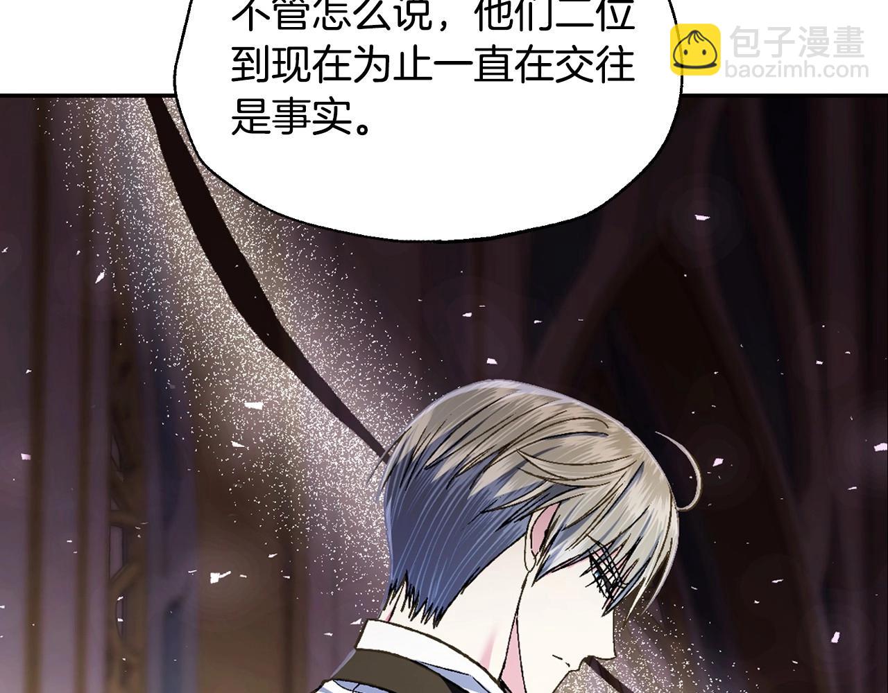 第105话 该死的帝国男185