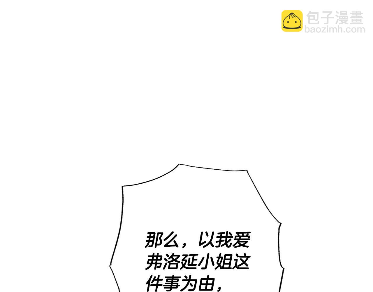 第105话 该死的帝国男189