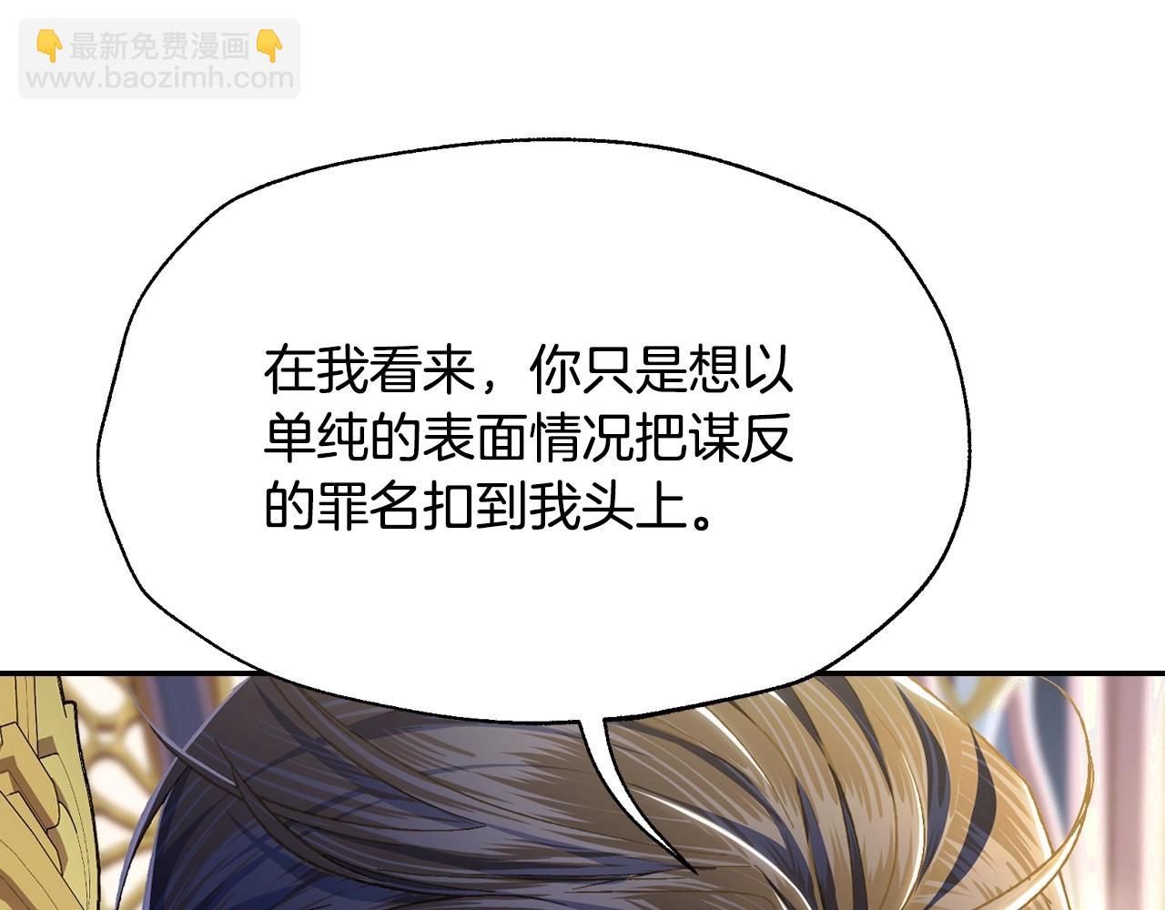 第105话 该死的帝国男192