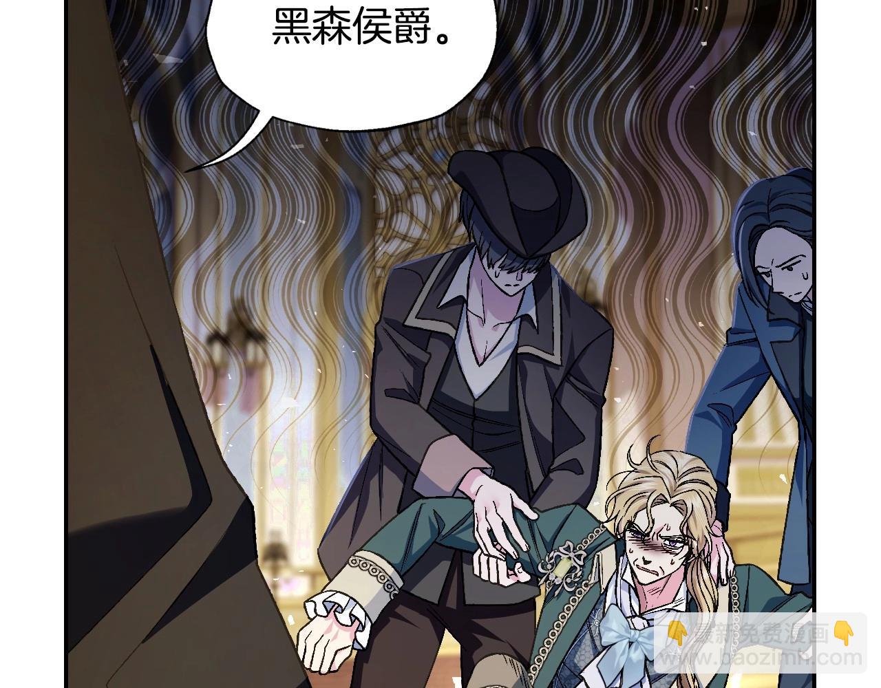 第105话 该死的帝国男196