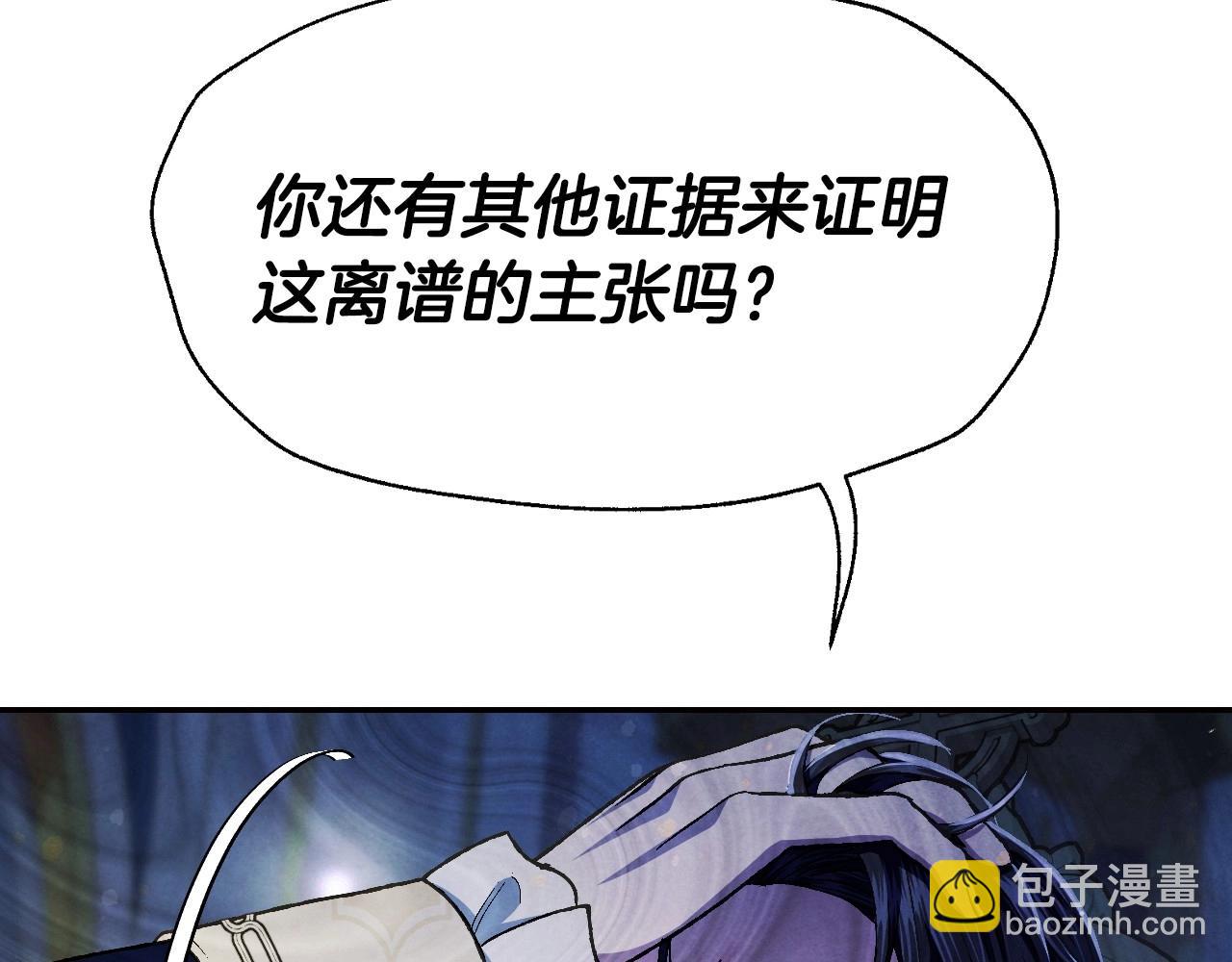 第105话 该死的帝国男199