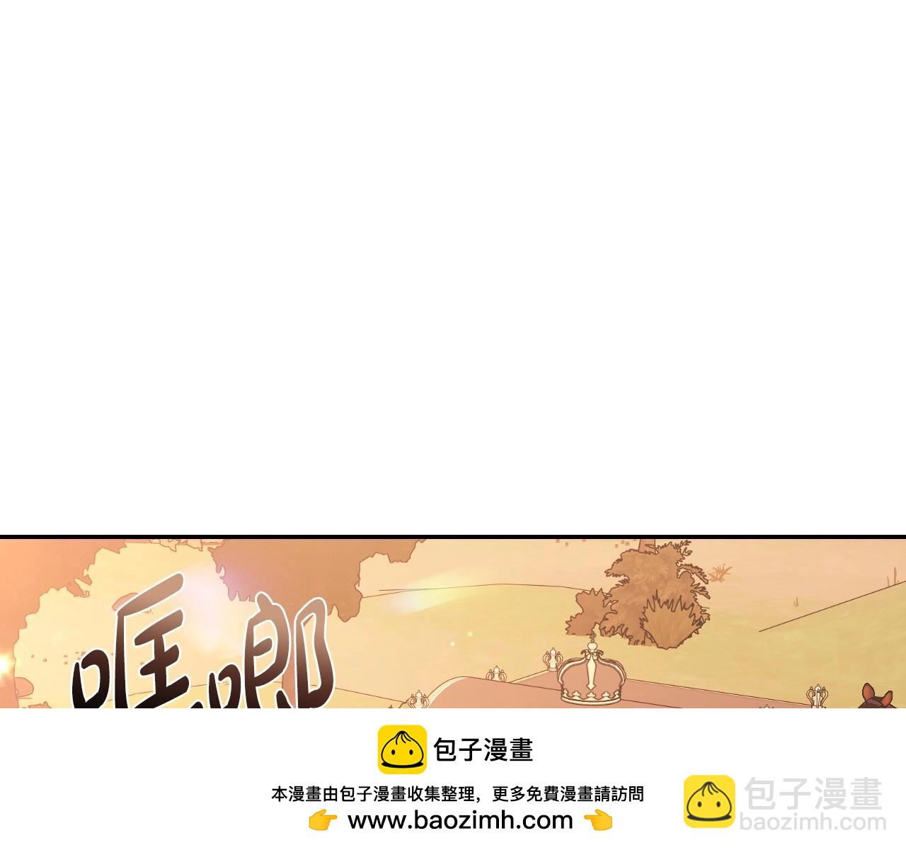 第105话 该死的帝国男211