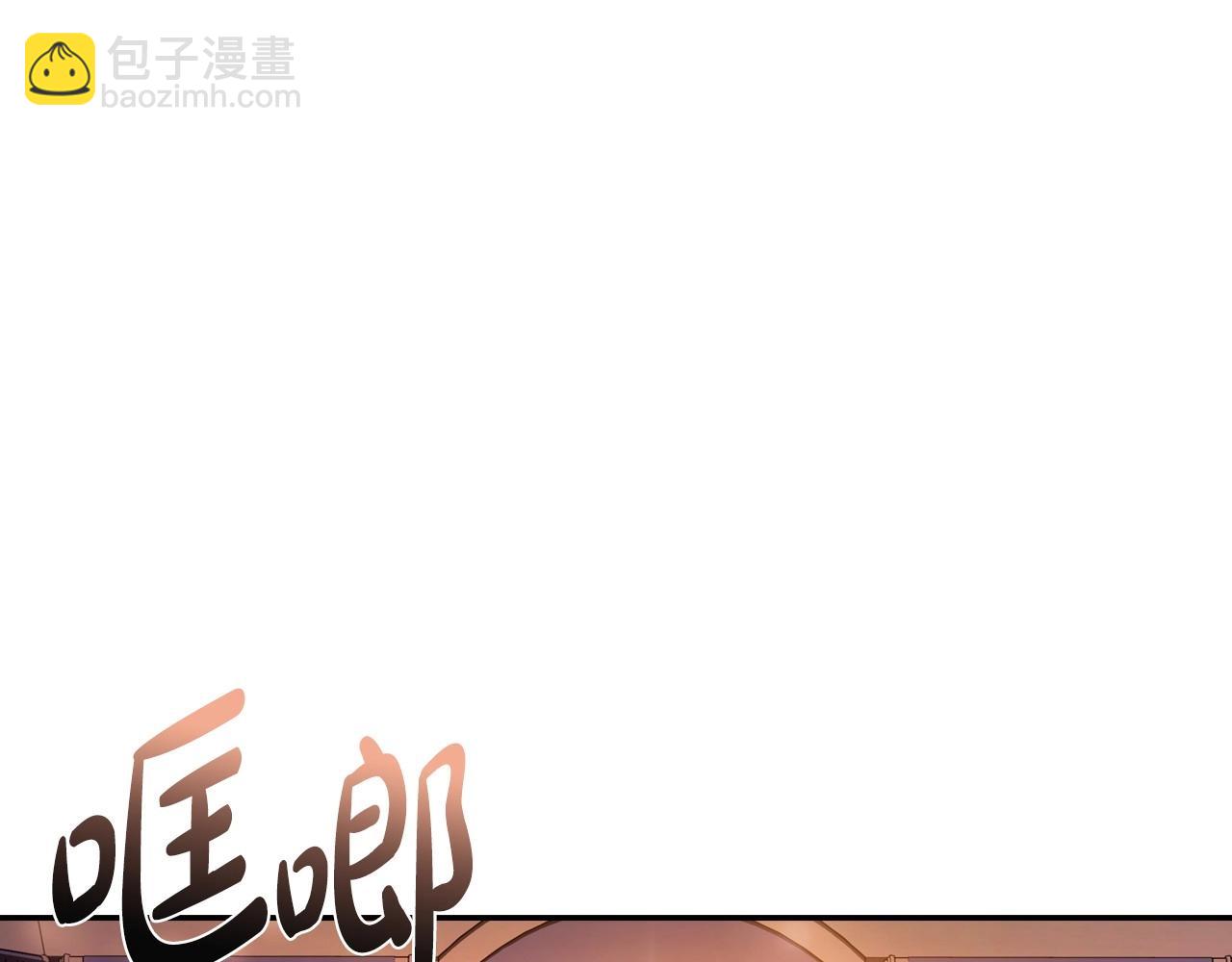 第105话 该死的帝国男217