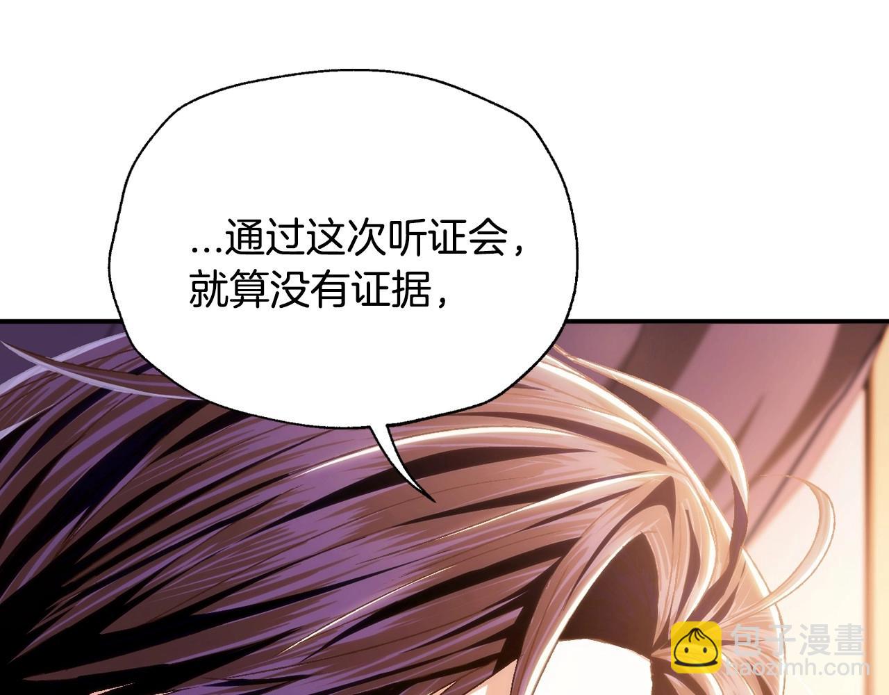 第105话 该死的帝国男220