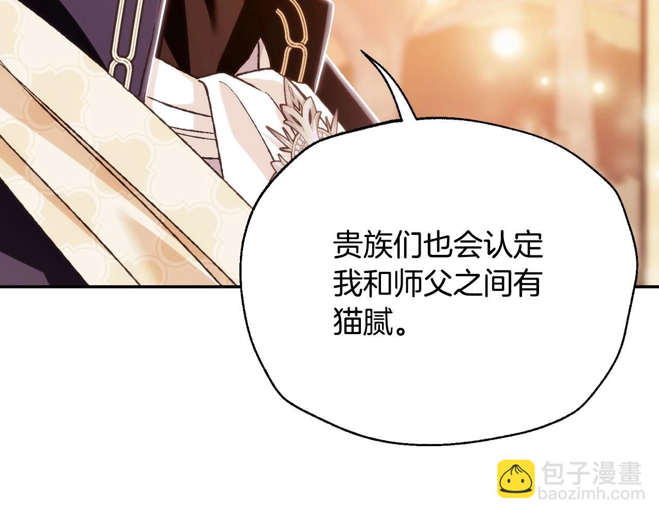 第105话 该死的帝国男222