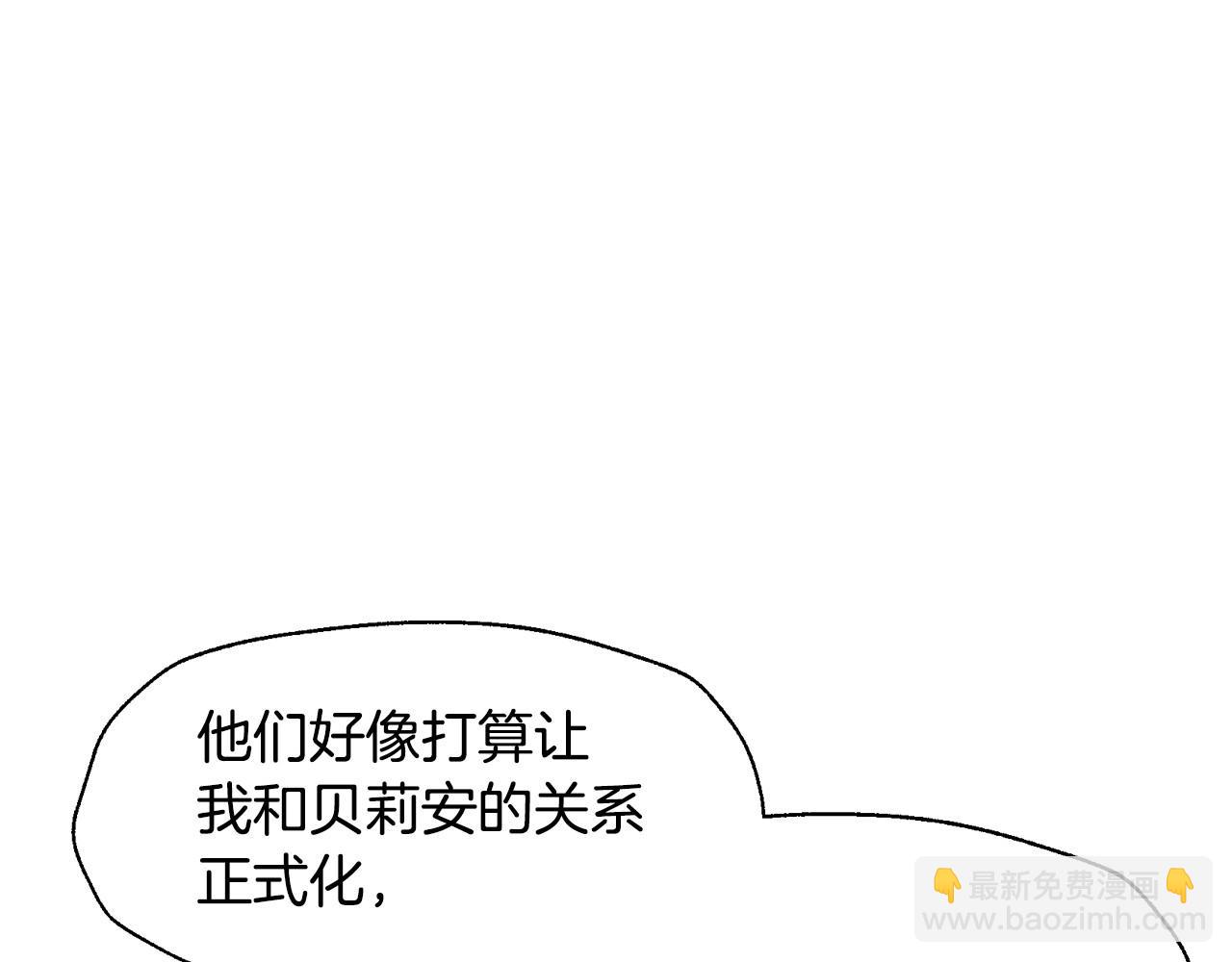 第105话 该死的帝国男223