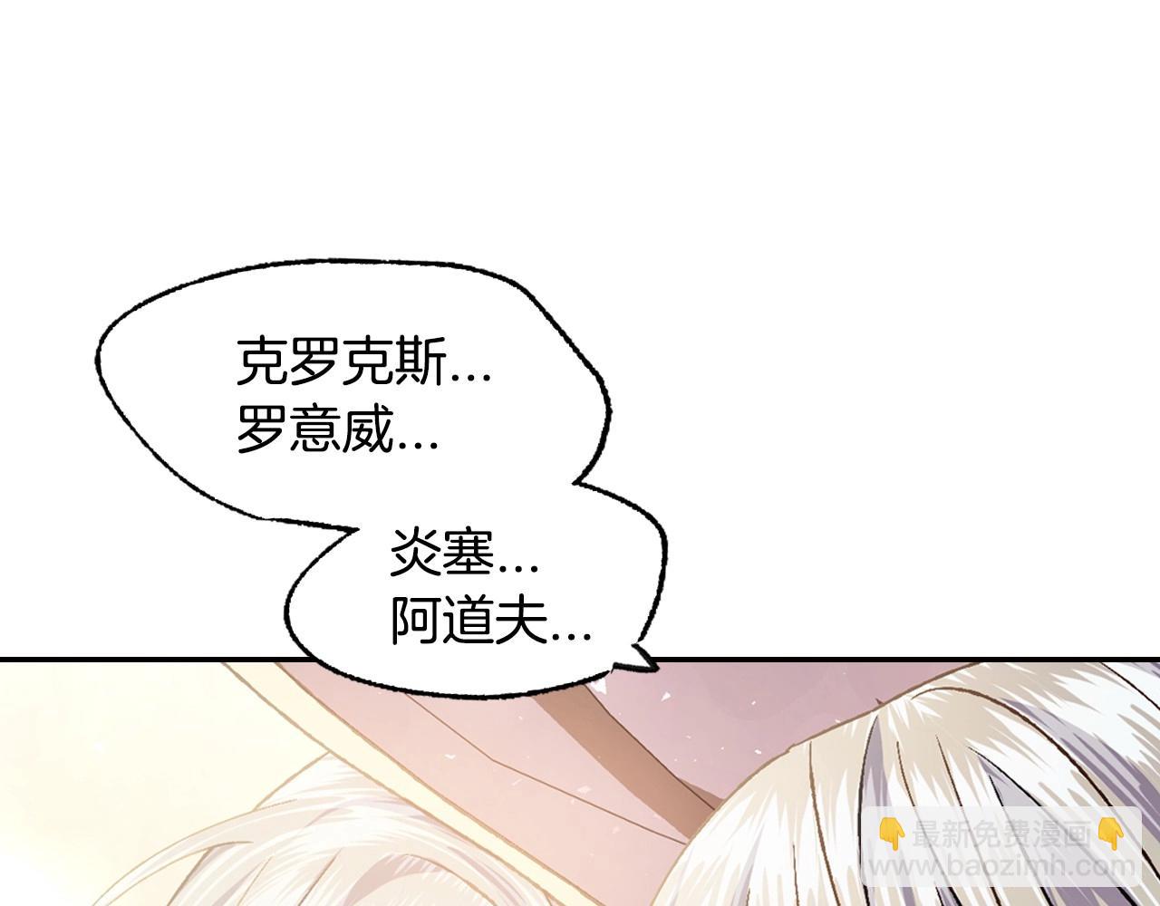第105话 该死的帝国男227