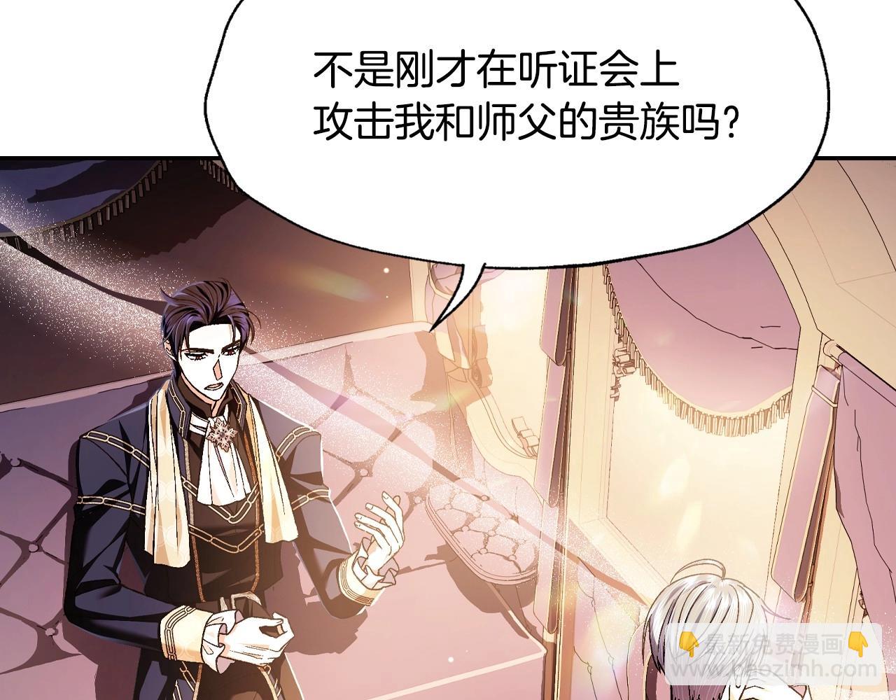 第105话 该死的帝国男231
