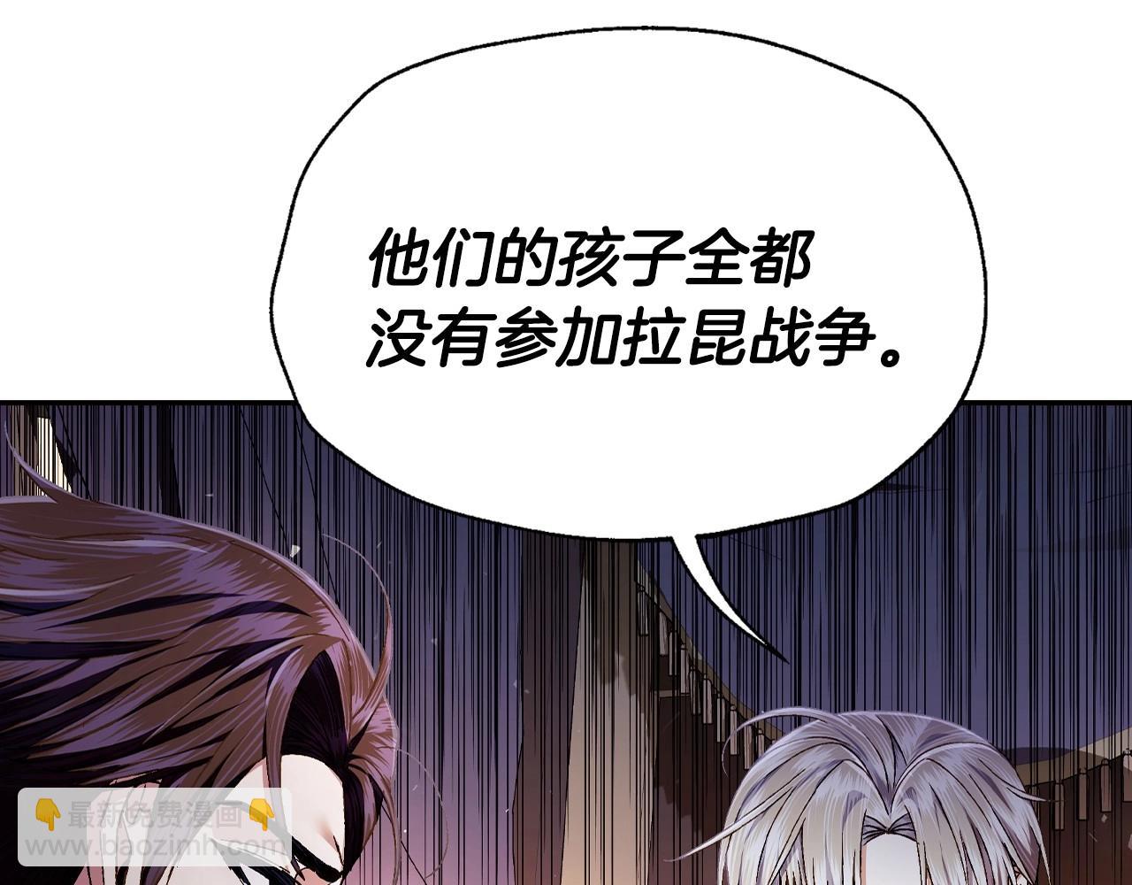 第105话 该死的帝国男234