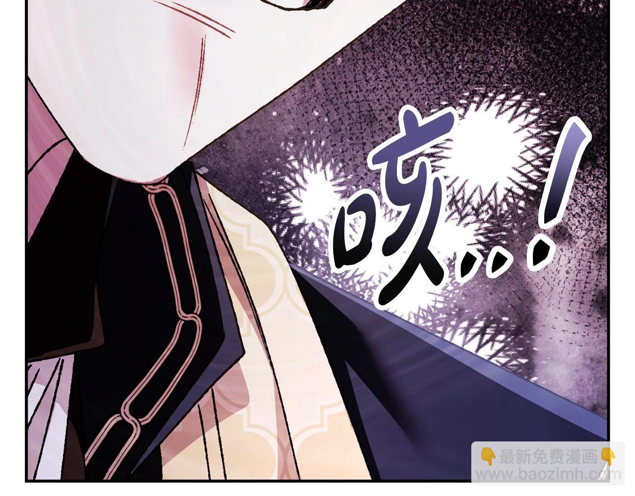 第105话 该死的帝国男239