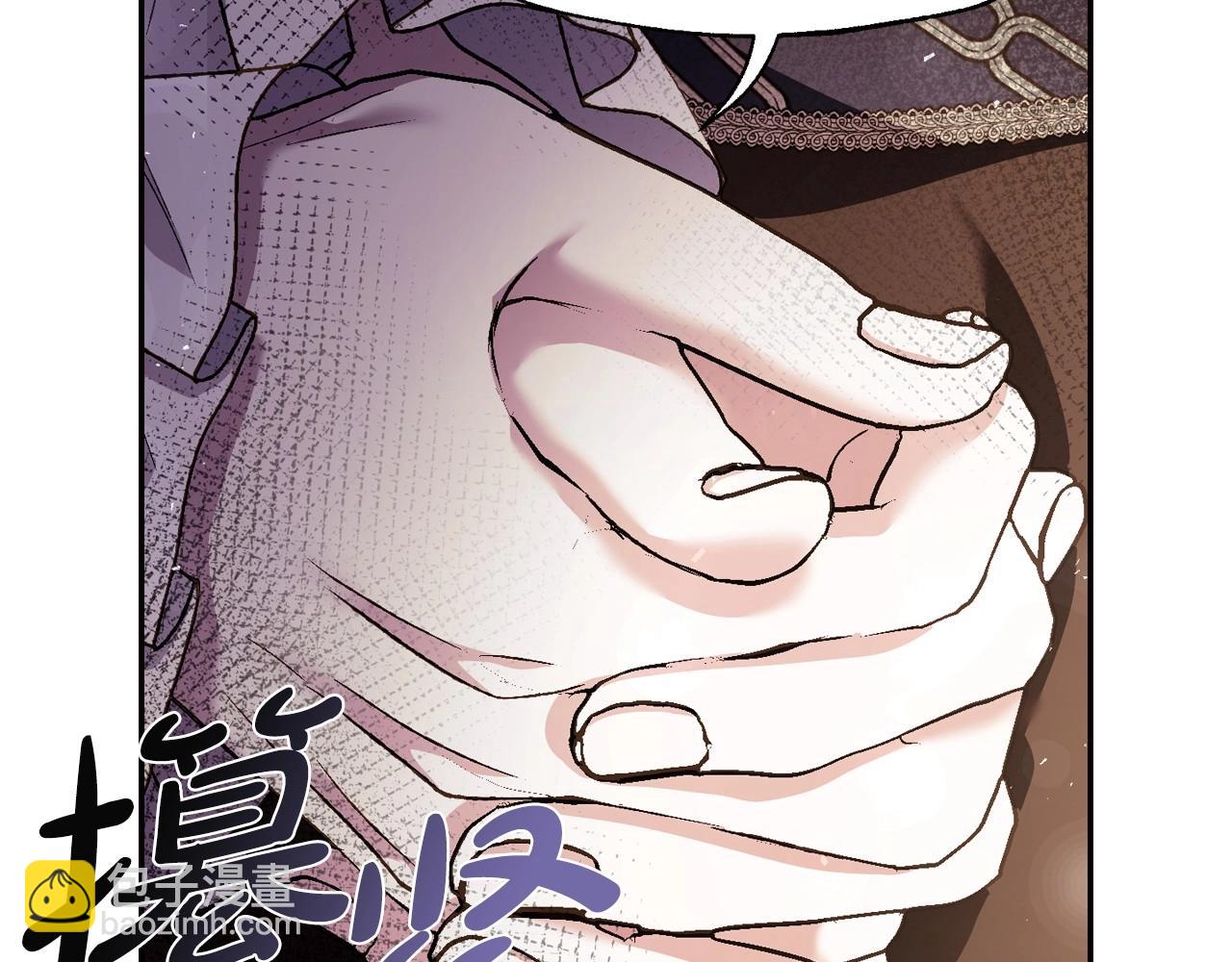 第105话 该死的帝国男246