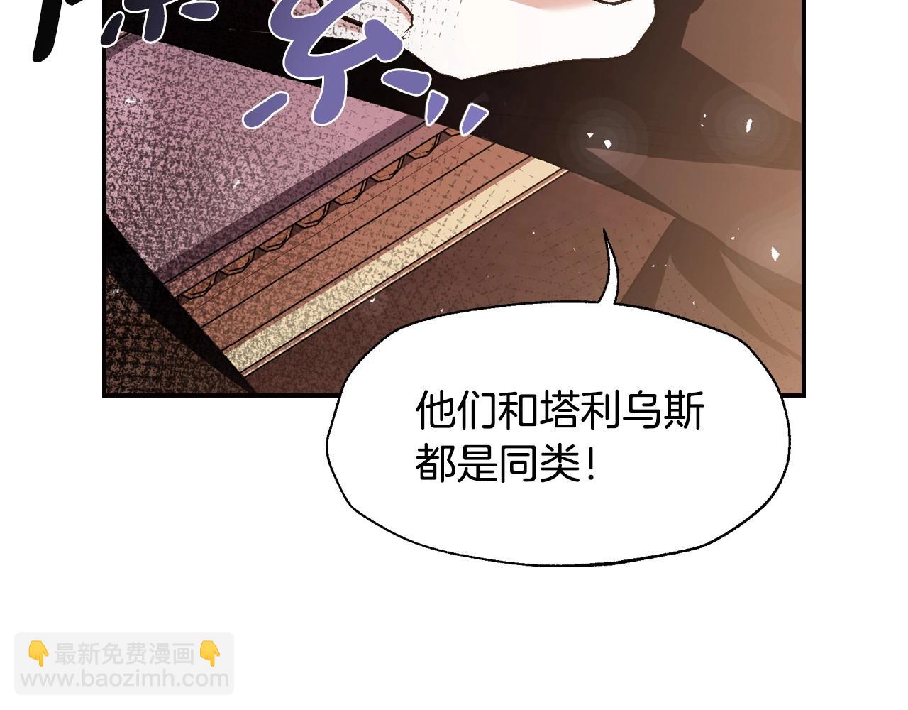 第105话 该死的帝国男247