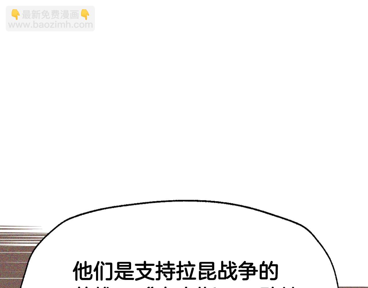 第105话 该死的帝国男251