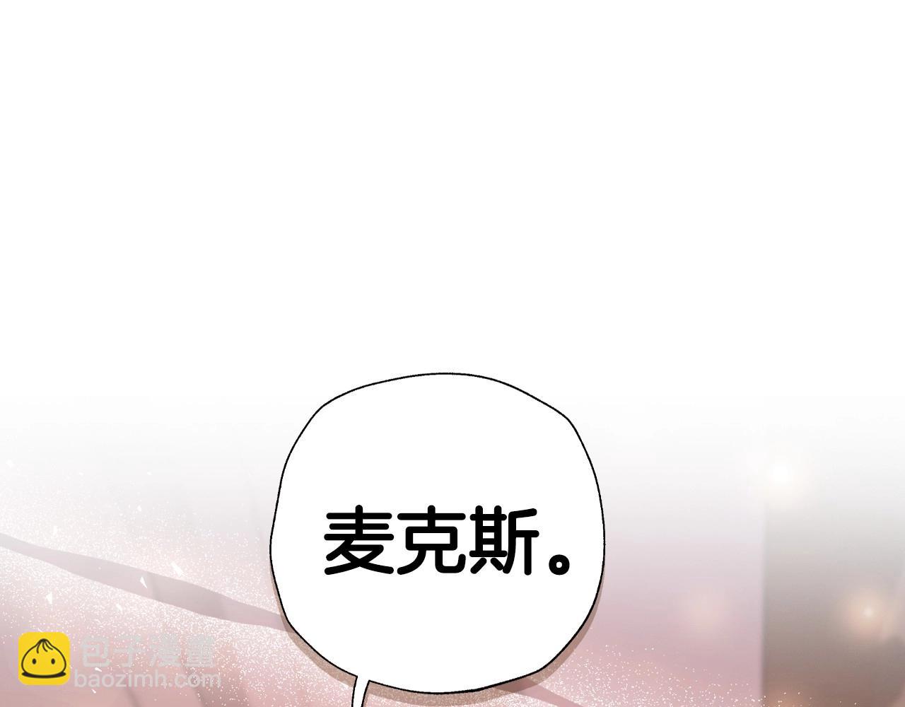 第105话 该死的帝国男256