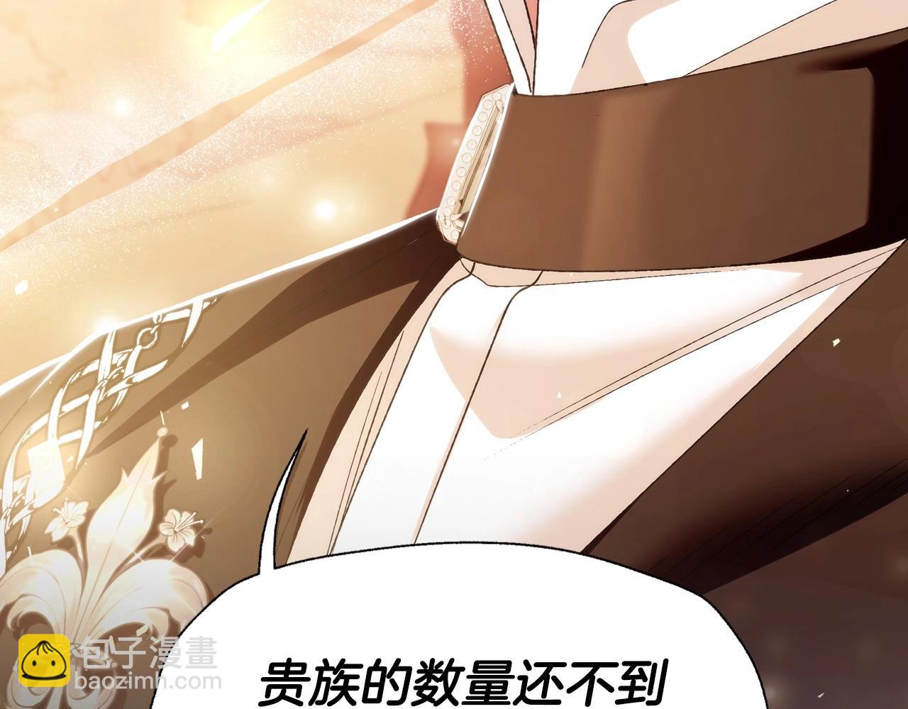 第105话 该死的帝国男259