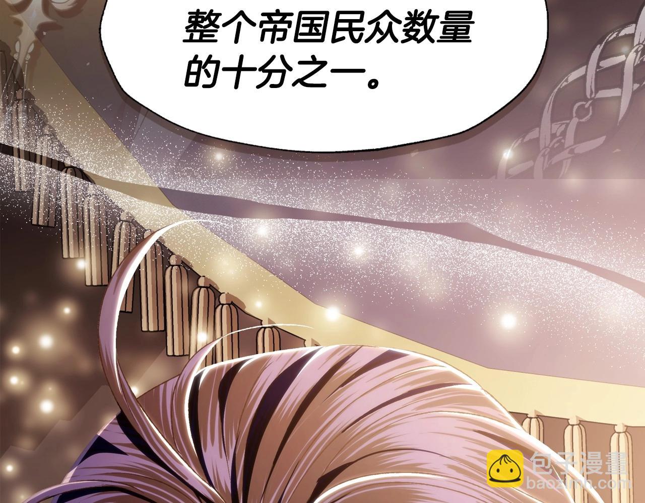 第105话 该死的帝国男260