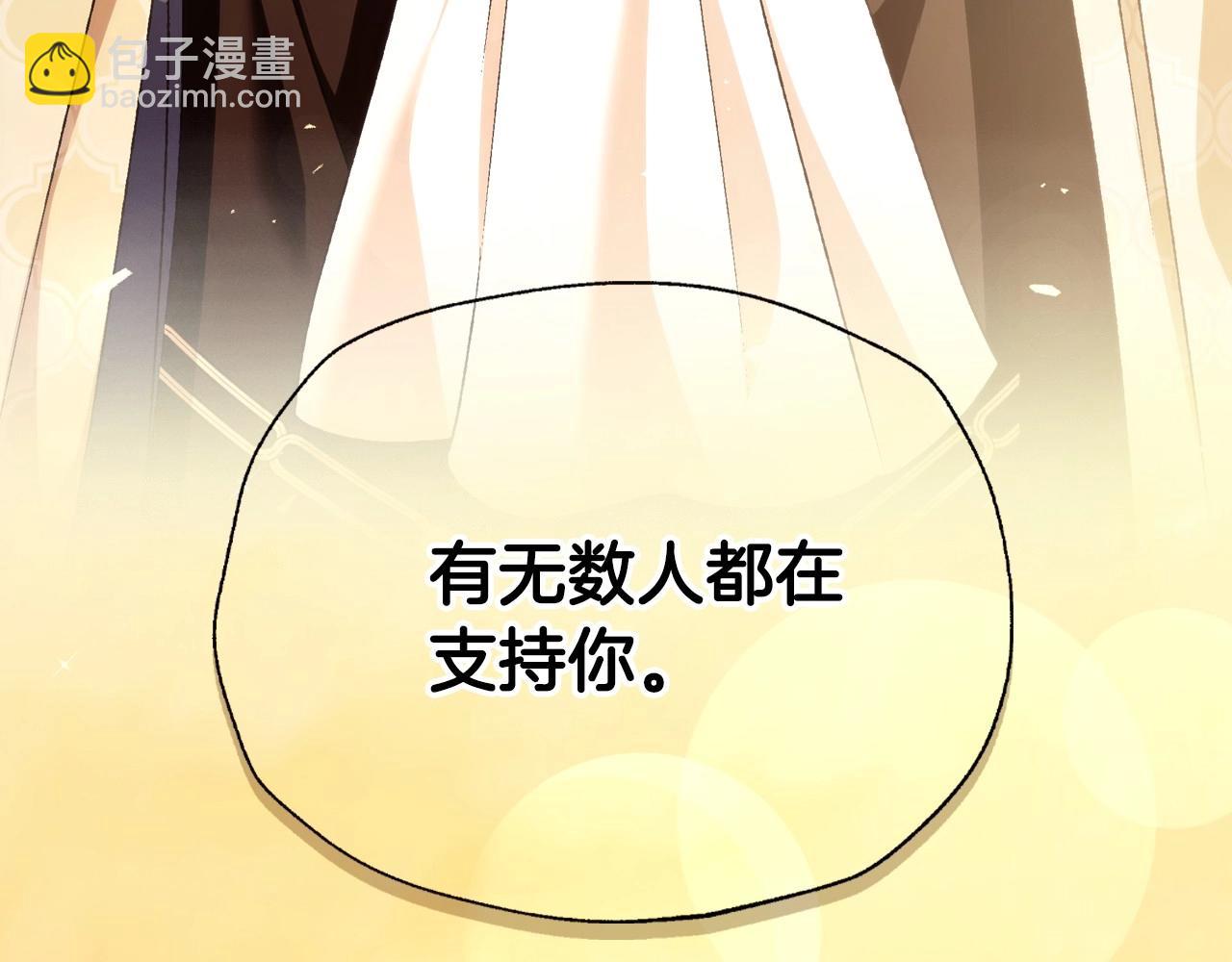 第105话 该死的帝国男267