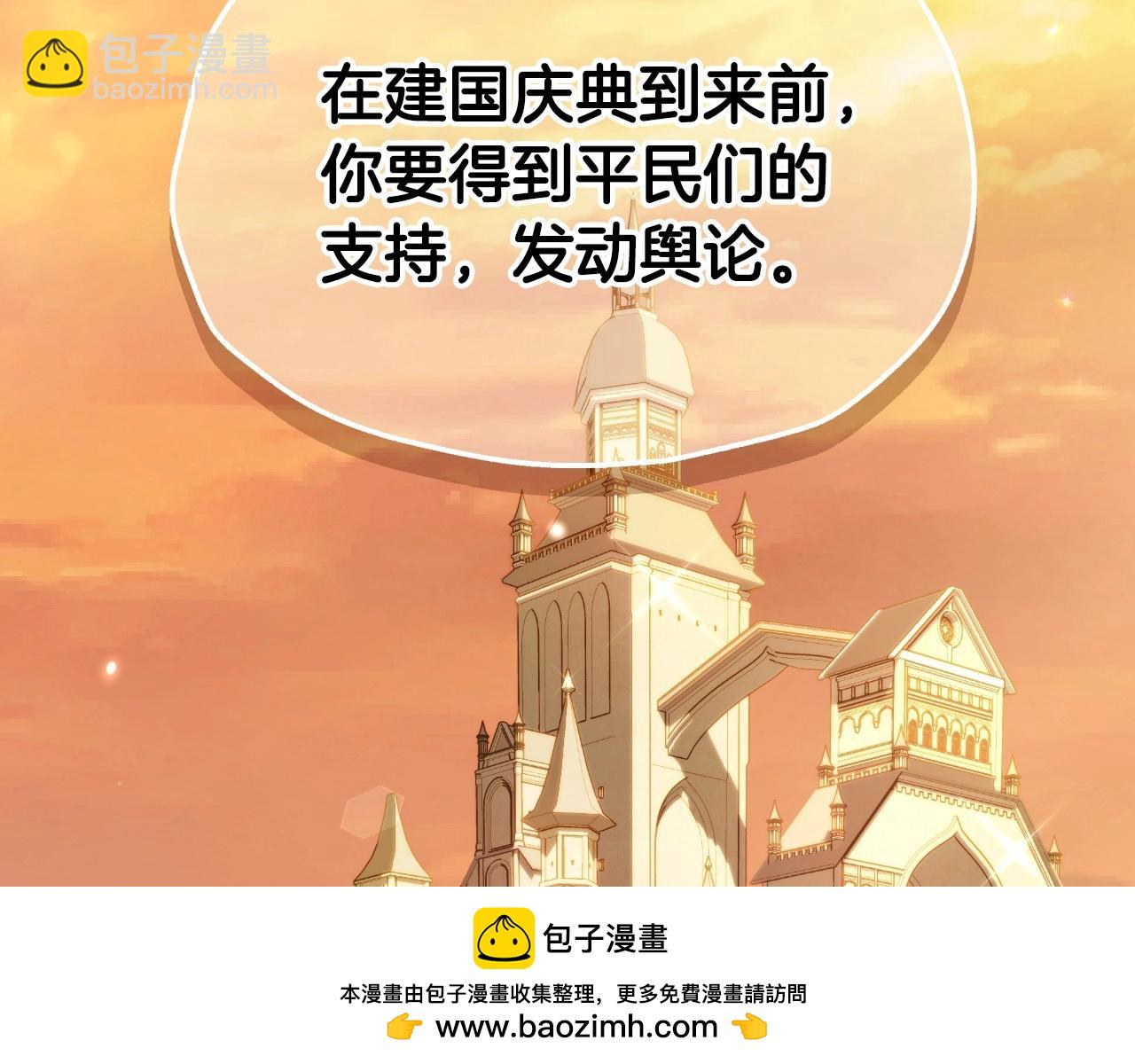 第105话 该死的帝国男269