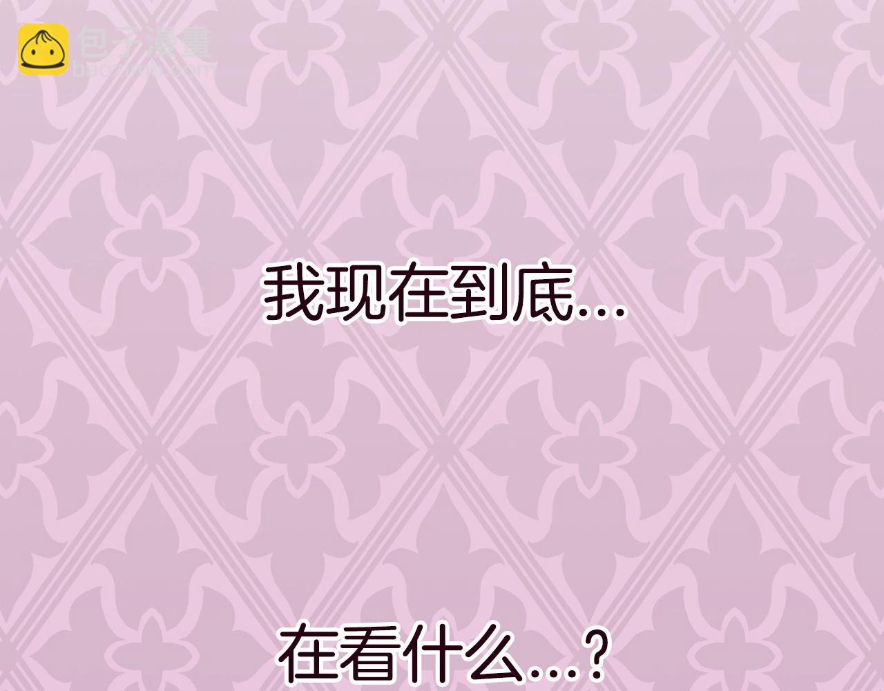 第105话 该死的帝国男277