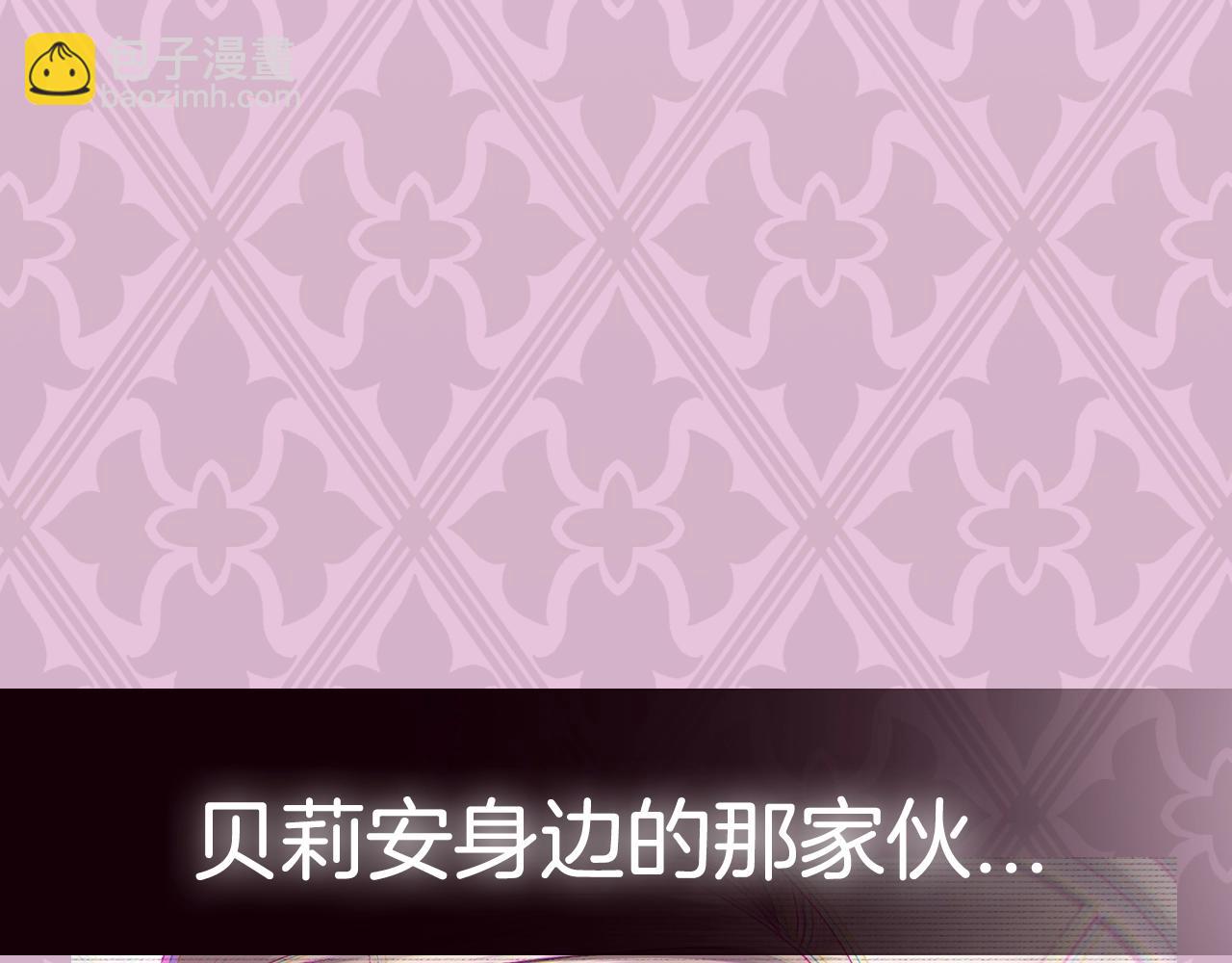 第105话 该死的帝国男278