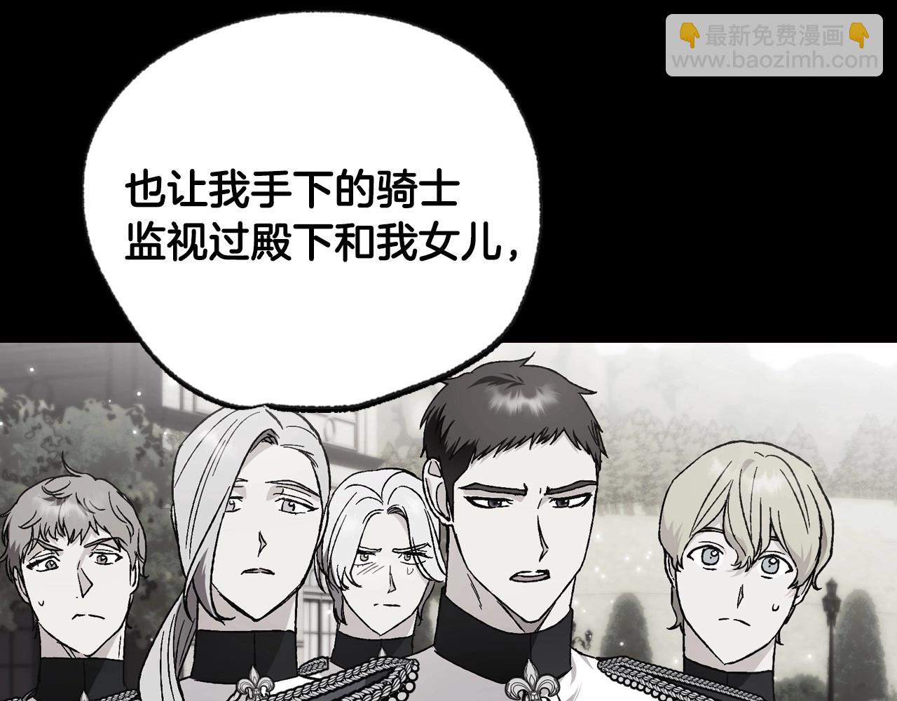 第105话 该死的帝国男28