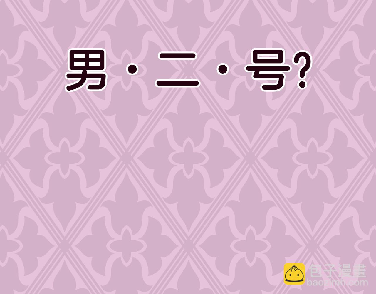 第105话 该死的帝国男281