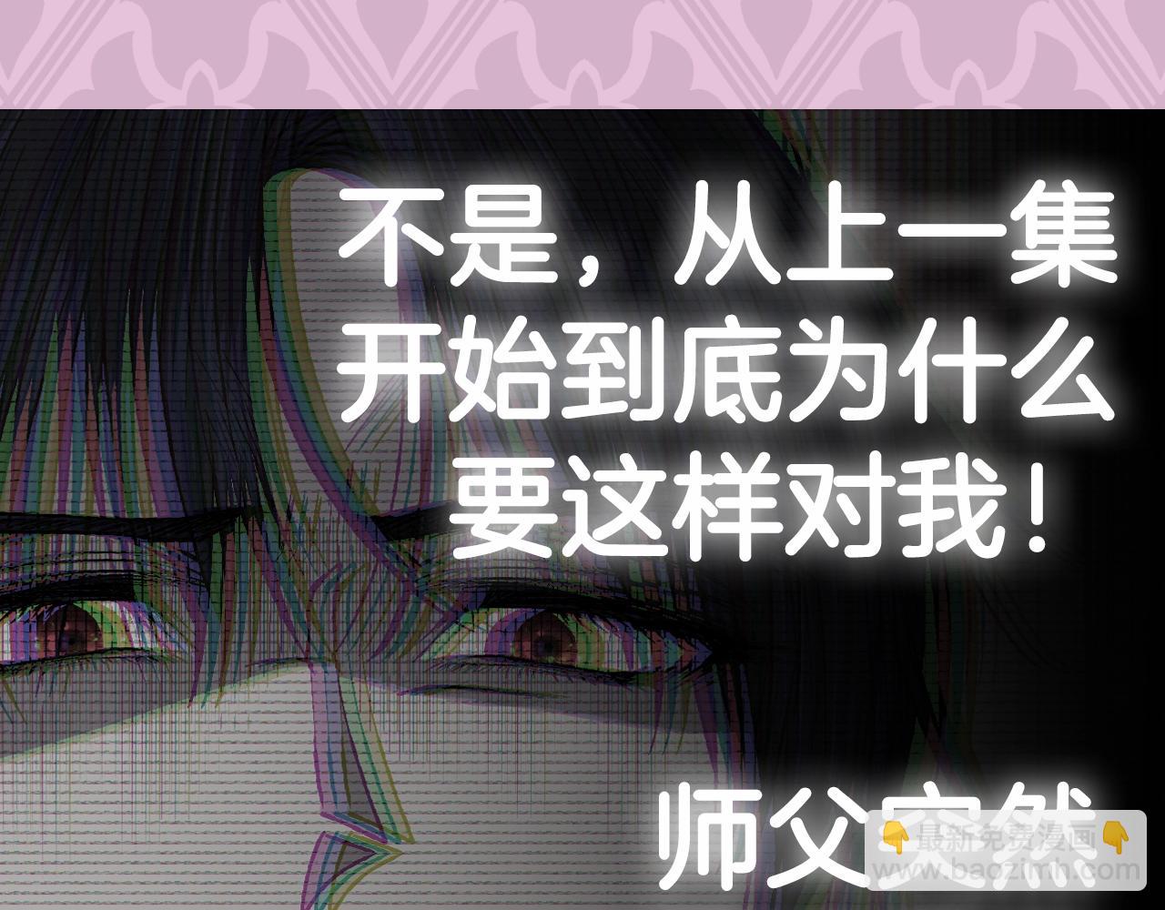 第105话 该死的帝国男282