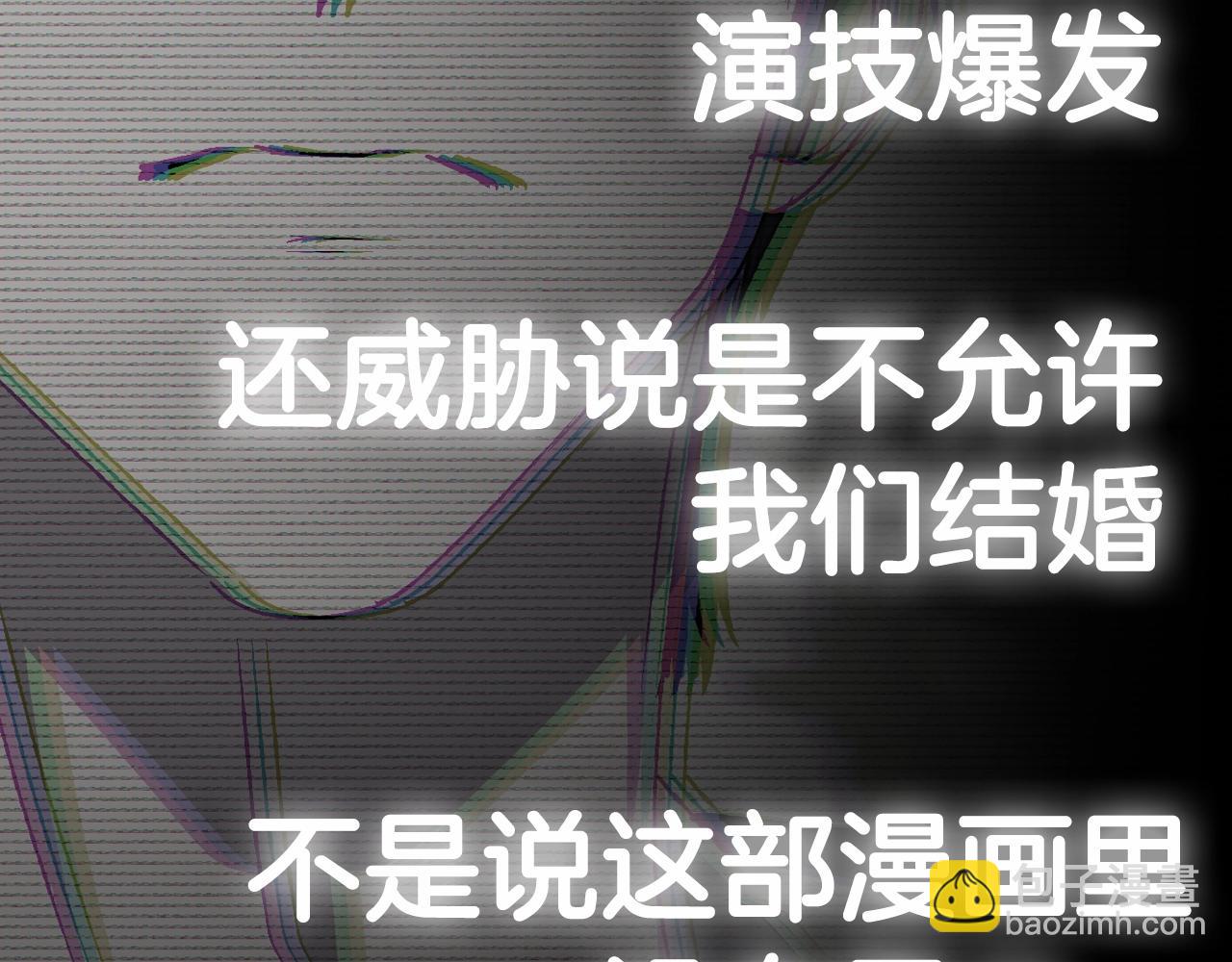 第105话 该死的帝国男283