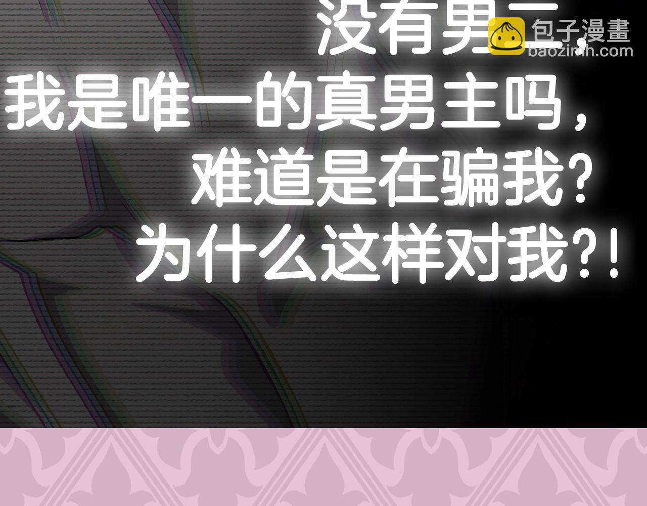 第105话 该死的帝国男284