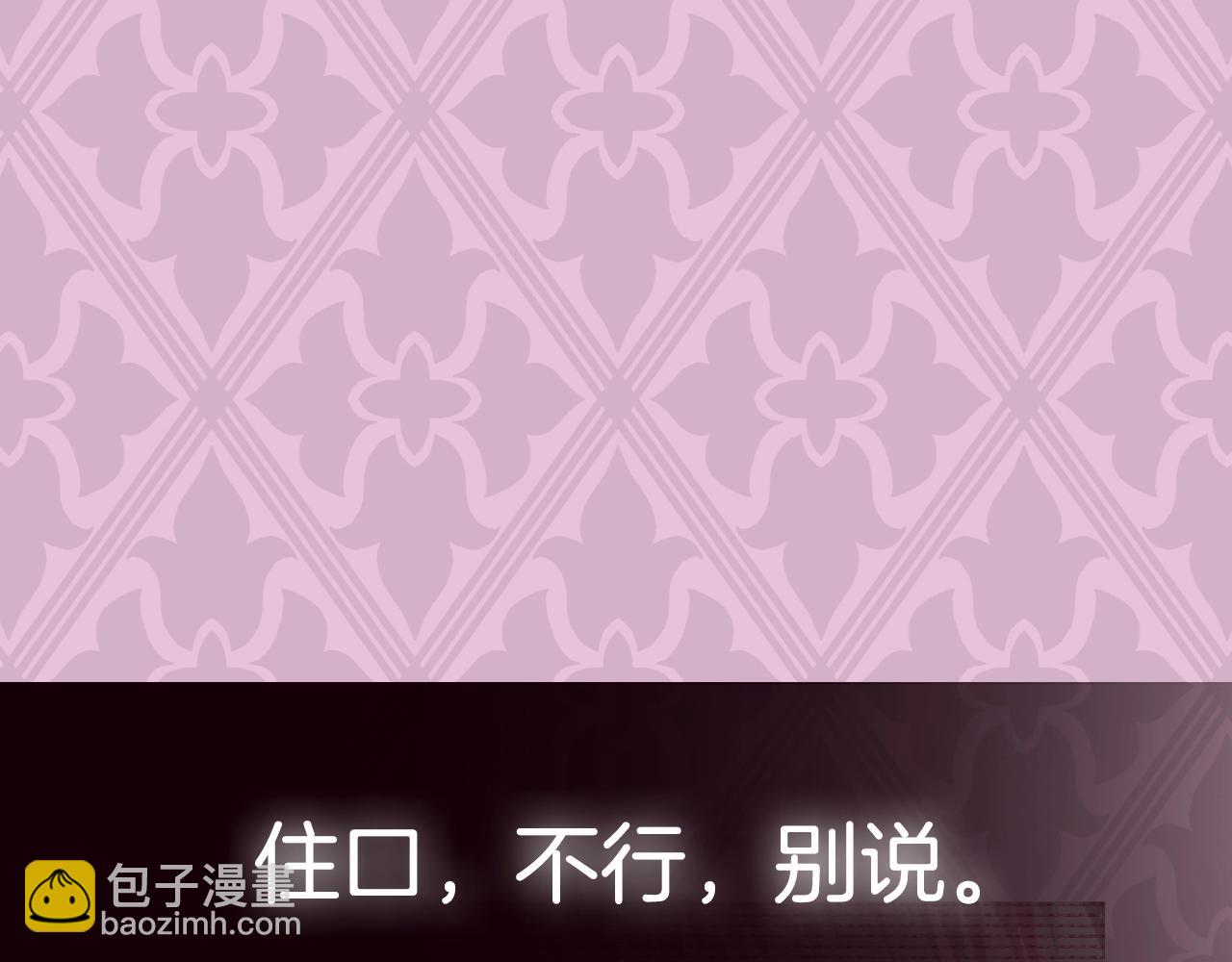 第105话 该死的帝国男288