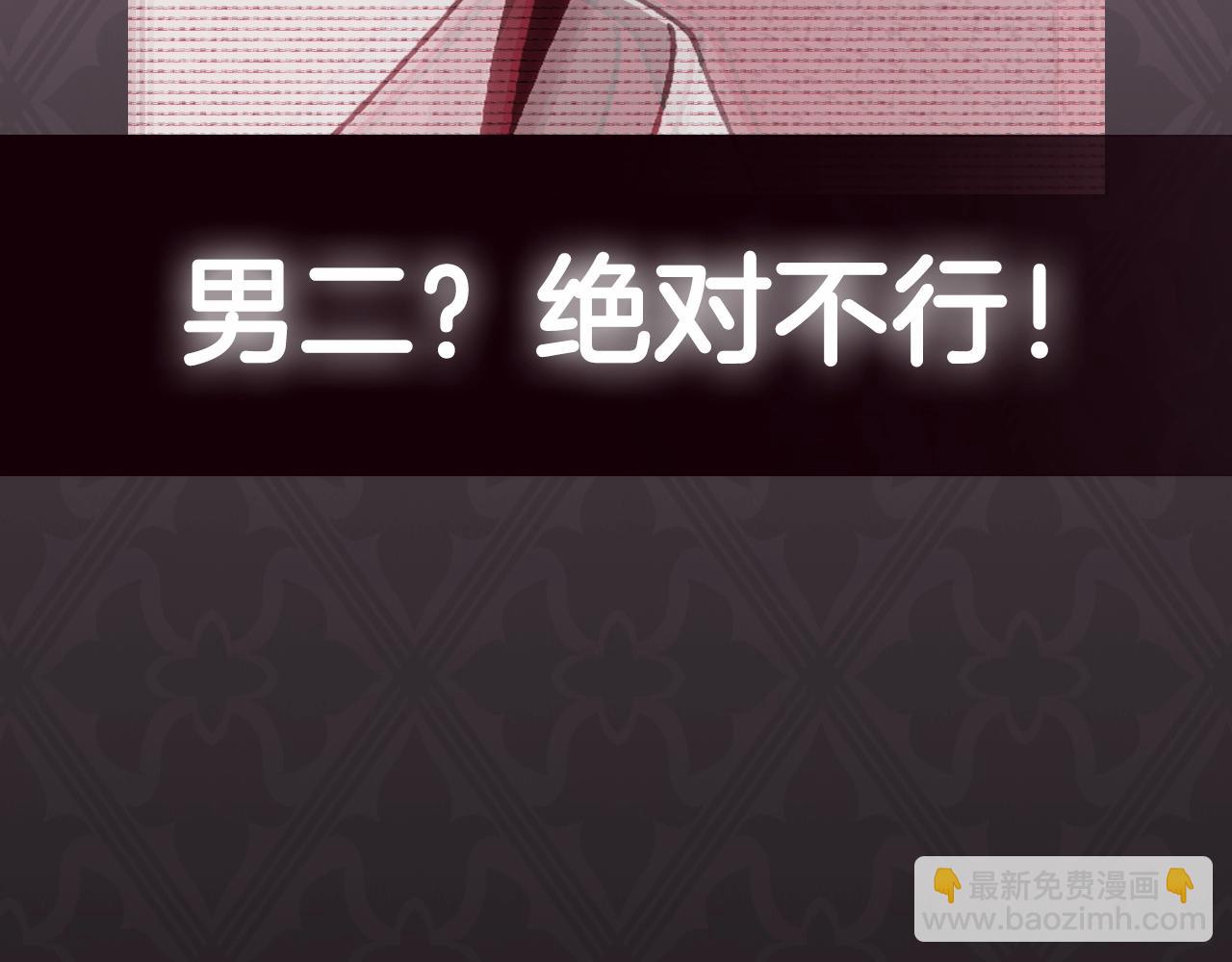 第105话 该死的帝国男291
