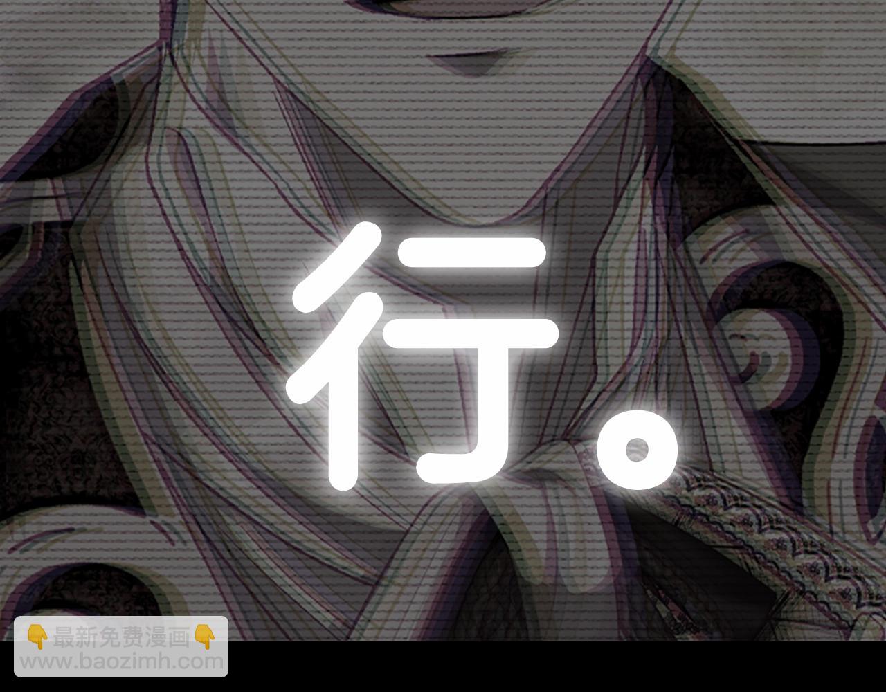 第105话 该死的帝国男300